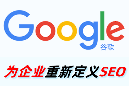 泉州整站优化